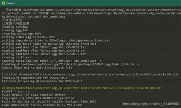 CUDA 10.1 Update 2 is compatible to gcc 7.3.0, mine is 7.4.0, is this the cause the installation failed?