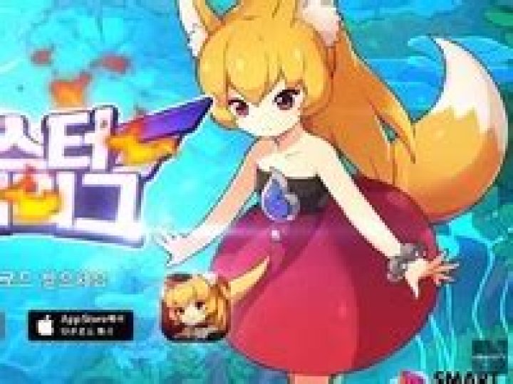 fox girl game