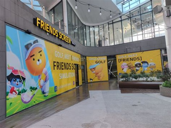 Friend screen