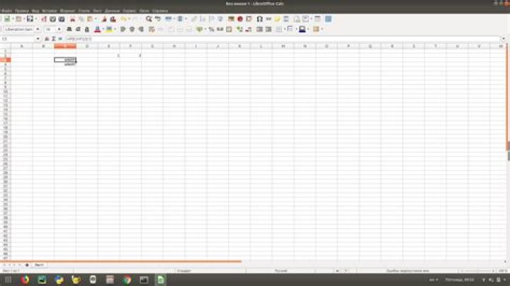 How do identify the source of a #NAME? error in Libreoffice Calc?