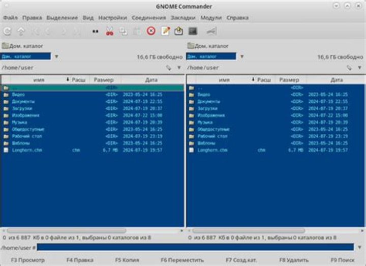 install Gnome Commander