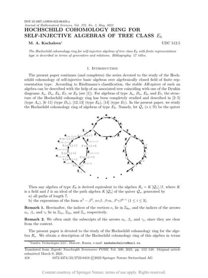 integral cohomology ring of real projective space