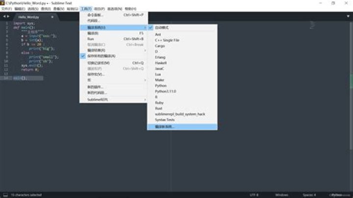 Making PyCharm 2018 'look' like Sublime text 3
