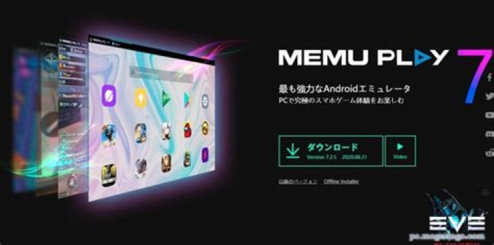 memu1