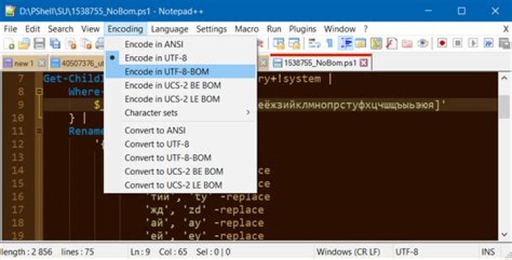 PowerShell Unexpected Token Error