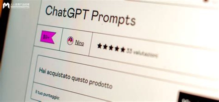 ^ prompt