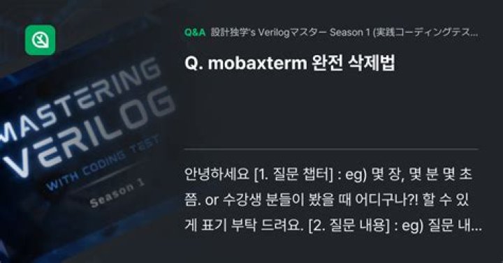 
Questions tagged [mobaxterm] 