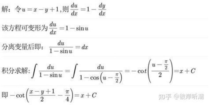 Show that $\int_{[0,1]\times [0,1]}\frac{dx \, dy}{1-xy} = \frac{\pi^2}{6}$