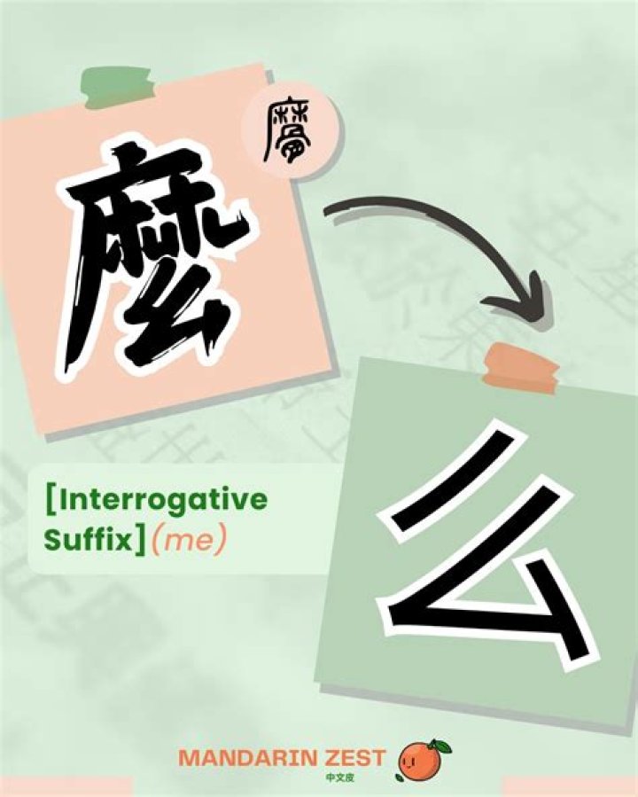 simplifiedChinese