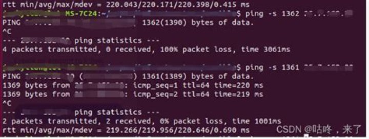SSH fails with connection timed out - in VPN and hangs here 