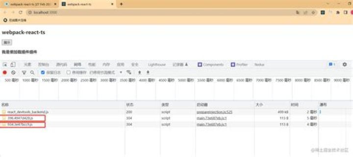 Webpack5 + react-refresh-webpack-plugin does not work