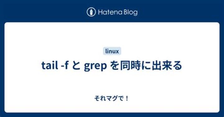 Why isn't `tail -f … | grep -q …` quitting when it finds a match?